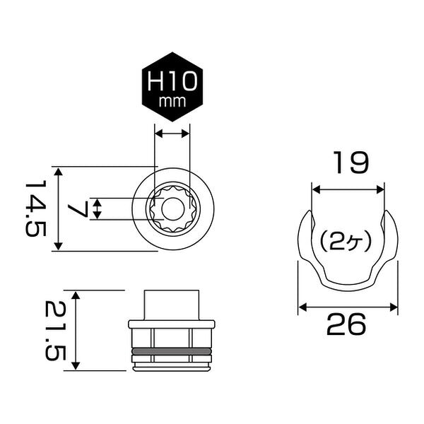 アネックス オフセットアダプター専用ソケット10mm 狭所 隅打ち (AOA-1910)(4962485278625) ANEX