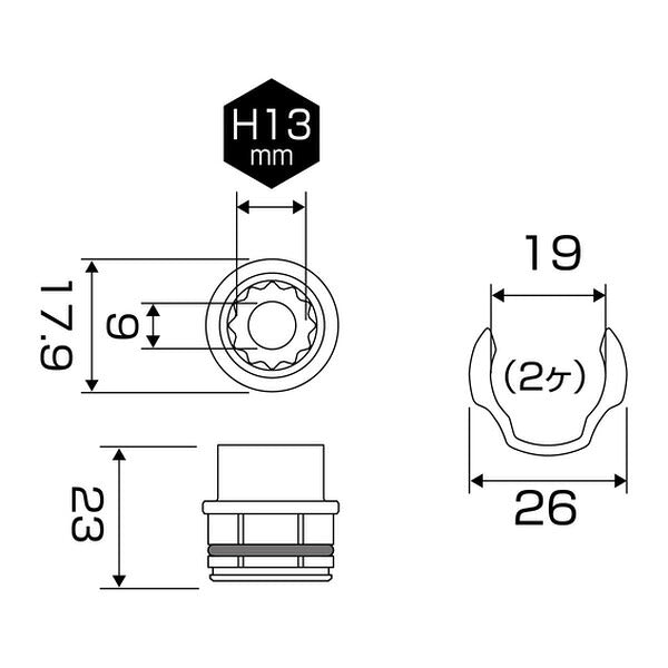 アネックス オフセットアダプター専用ソケット13mm 狭所 隅打ち (AOA-1913)(4962485278649) ANEX