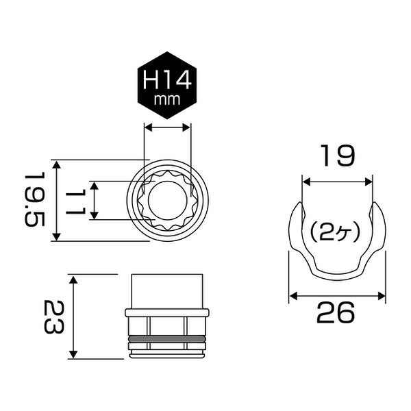 アネックス オフセットアダプター専用ソケット14mm 狭所 隅打ち (AOA-1914)(4962485278656) ANEX
