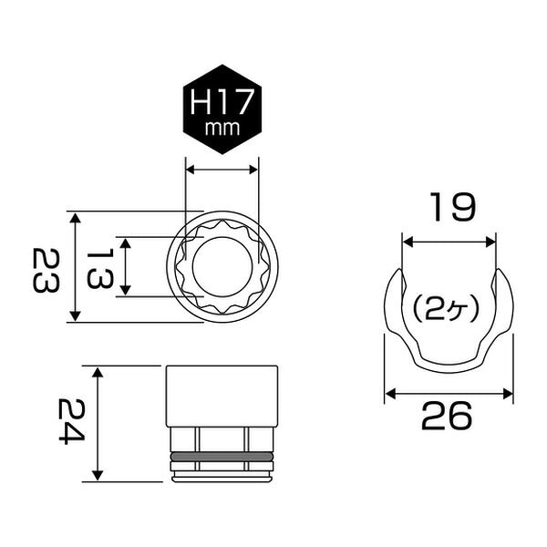アネックス オフセットアダプター用ソケット17mm 狭所 隅打ち (AOA-1917)(4962485273774) ANEX