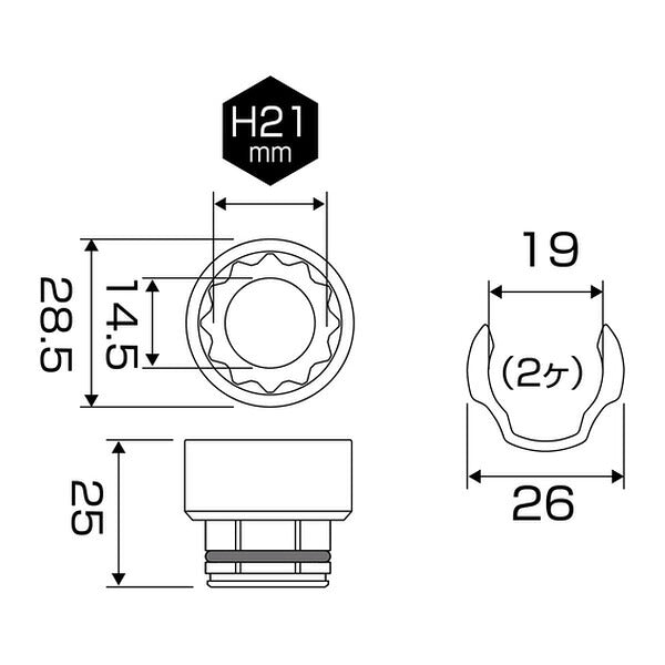 アネックス オフセットアダプター用ソケット21mm 狭所 隅打ち (AOA-1921)(4962485273781) ANEX