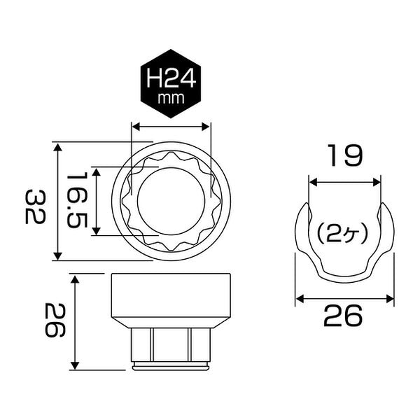 アネックス オフセットアダプター専用ソケット24mm 狭所 隅打ち (AOA-1924)(4962485278670) ANEX