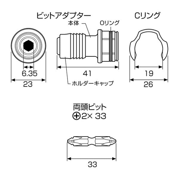 アネックス オフセットアダプター用ビットアダプター 狭所 隅打ち (AOA-19BA)(4962485273989) ANEX