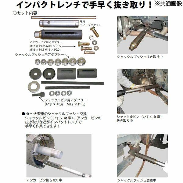 ハスコー アダプター 1/8 (オプション) AP-216-40 (4940995513276) HASCO アンカーピンプーラー用 補修部品