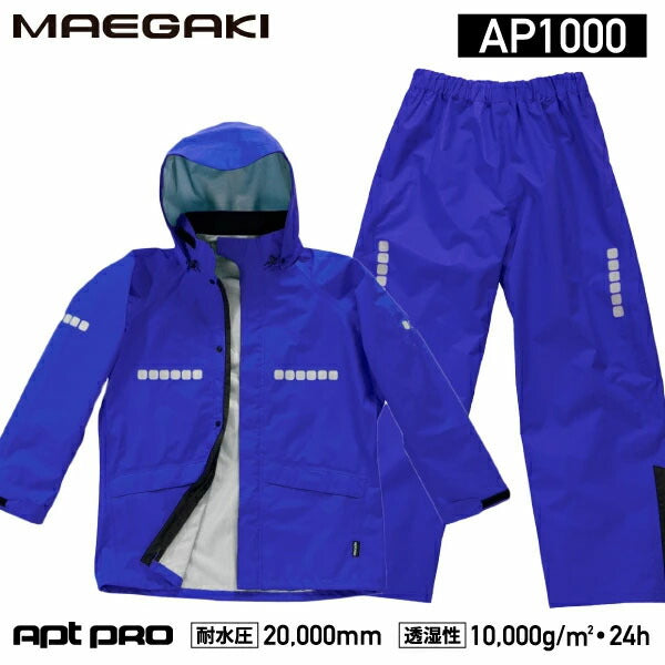 前垣　ＡＰ１０００ワーキングレインスーツ　ロイヤルブルー　Ｍサイズ　　AP1000 R.BLUE M　114-7551 前垣 ワーキングレインスーツ ロイヤルブルー AP1000RBLUE MAEGAKI