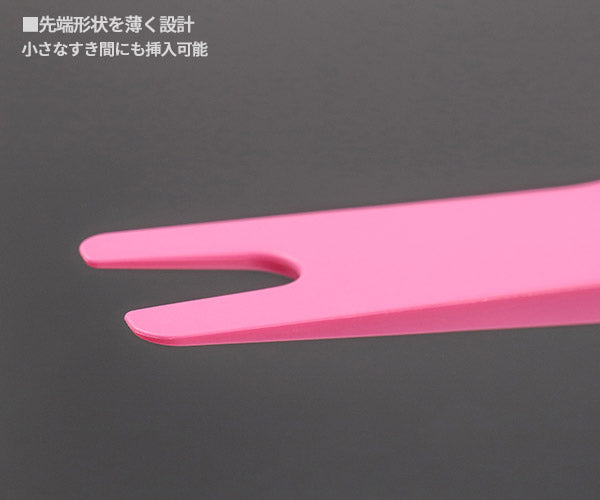 KTC ナロウタイプリムーバー (AP201-CN)(4989433754444) 京都機械工具