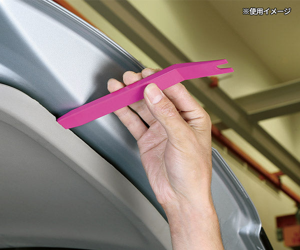 KTC ナロウタイプリムーバー (AP201-CN)(4989433754444) 京都機械工具