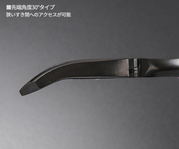 KTC クリップクランププライヤ 30度 AP205A (4989433778419) 京都機械工具 板金工具