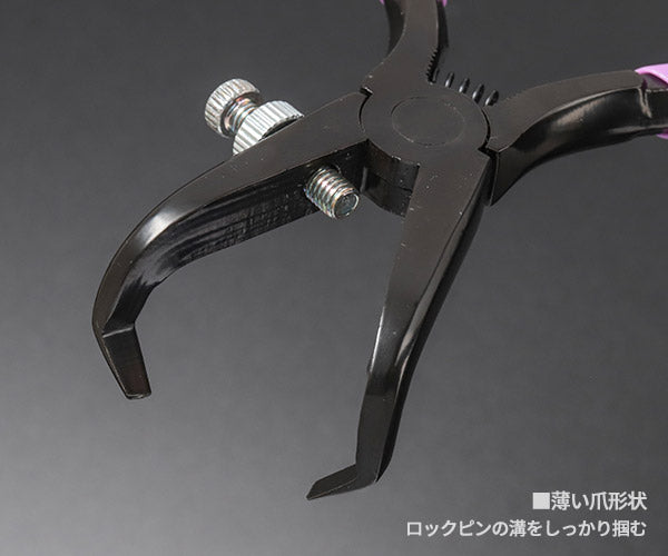 KTC クリップクランププライヤ 80度 AP205B (4989433778426) 京都機械工具 板金工具