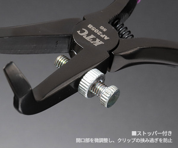 KTC クリップクランププライヤ 80度 AP205B (4989433778426) 京都機械工具 板金工具