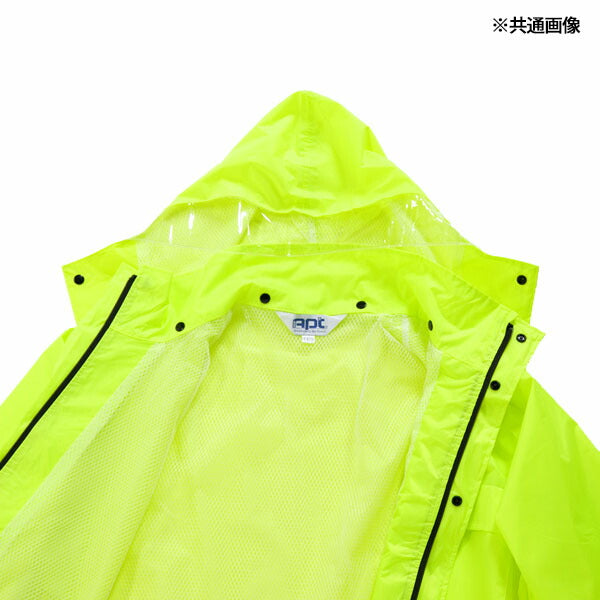 前垣 PVCレインスーツ ブラック AP300BKL MAEGAKI カッパ 合羽 レインコート