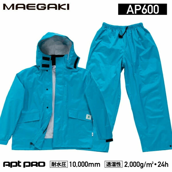 前垣 透湿レインスーツ エメラルド AP600EMRD MAEGAKI カッパ 合羽 レインコート