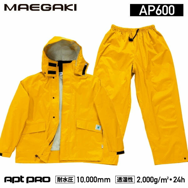 前垣 透湿レインスーツ ゴールデンイエロー AP600GYE MAEGAKI カッパ 合羽 レインコート