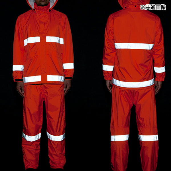 前垣 レインスーツ 反射付 イエロー AP700YE MAEGAKI カッパ 合羽 レインコート