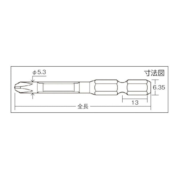 アネックス 龍靭ビット2本組 段付 +2×65 トーション (ARTD-2065)(4962485396411) ANEX