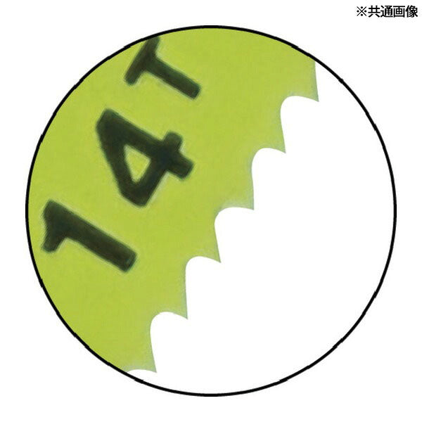 日平機器 エアソー替刃 32山 10枚入り 全長96mm 鋼板用 (AS-22B-32)(4580117393494) NIPPEI KIKI