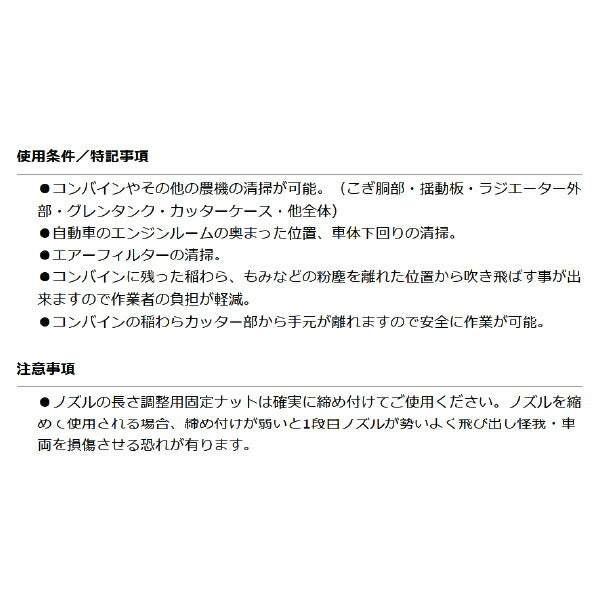 YAMATO AS121-3C 伸縮式超ロングエアーダスター エアーダスターガン エアーガン エアブローガン 自動車整備用 農機具整備用