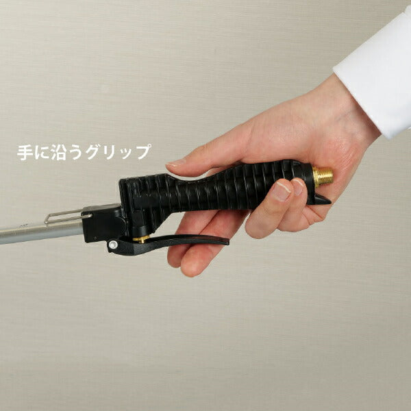 YAMATO AS121-3C 伸縮式超ロングエアーダスター エアーダスターガン エアーガン エアブローガン 自動車整備用 農機具整備用