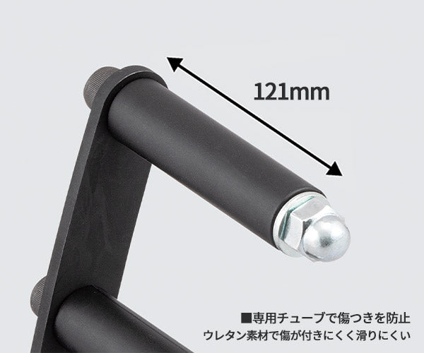 KTC ロアアームレンチ ボールジョイントブーツ交換用 ロアアーム押し下げ専用工具 (AS901)(4989433778242) 京都機械工具