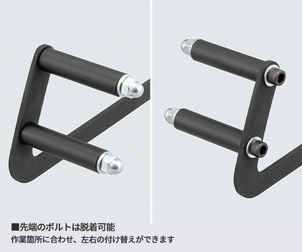 KTC ロアアームレンチ ボールジョイントブーツ交換用 ロアアーム押し下げ専用工具 (AS901)(4989433778242) 京都機械工具