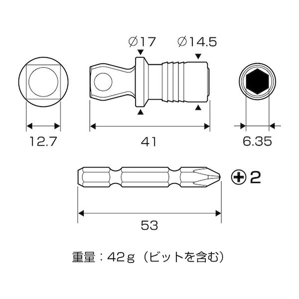 アネックス ビット交換式ソケットアダプター 差込角12.7mm 変換 (ASAD-4E)(4962485362256) ANEX