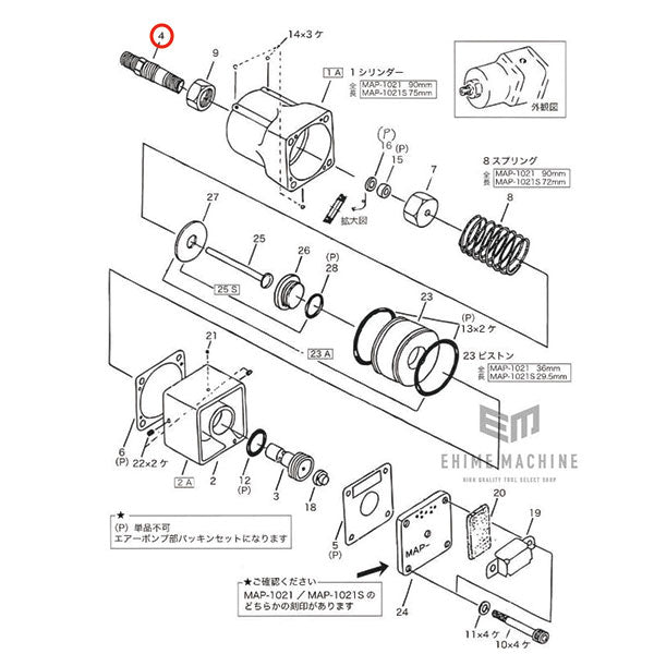 最新モデルが入荷 インド製ポンプ アマビエ号 ステンレススリーブ