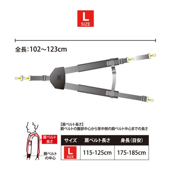 フジ矢 サスペンダーLサイズ(黒金) (ASP-LBG)(4952520414521) FUJIYA 工具