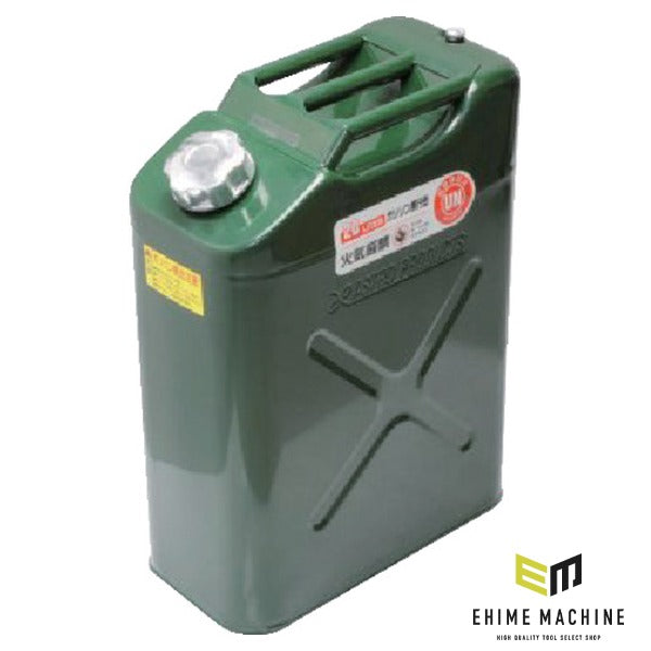 アストロプロダクツ ガソリン携行缶 20L 縦型 UN規格 消防法適合 スチール (2007000007419)