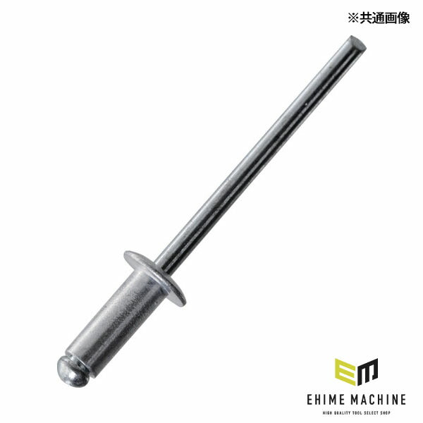 TRUSCO AT-56A ブラインドリベット(アルミ/鉄) 5-6 50本入(4550414308170) トラスコ中山