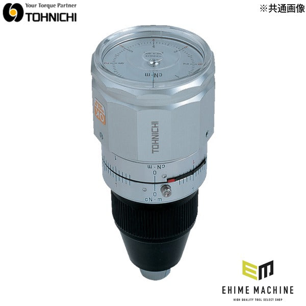 トーニチ トルクゲージ トルク測定範囲0.1~0.9 最小目盛0.02 (ATG09CN)(4560138457092) TOHNICHI 東日製作所