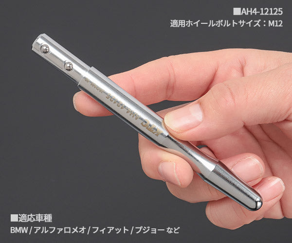 KTC ATH404 クイック ホイール ガイドピンセット 適応ホイール ボルトサイズ M12(AH4-12125) M14(AH4-14150) 車 自動車専用ツール 京都機械工具