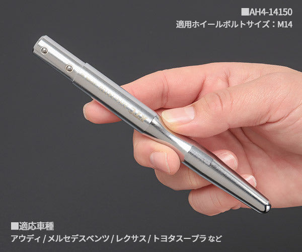 KTC ATH404 クイック ホイール ガイドピンセット 適応ホイール ボルトサイズ M12(AH4-12125) M14(AH4-14150) 車 自動車専用ツール 京都機械工具