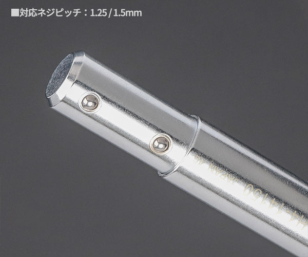 KTC ATH404 クイック ホイール ガイドピンセット 適応ホイール ボルトサイズ M12(AH4-12125) M14(AH4-14150) 車 自動車専用ツール 京都機械工具