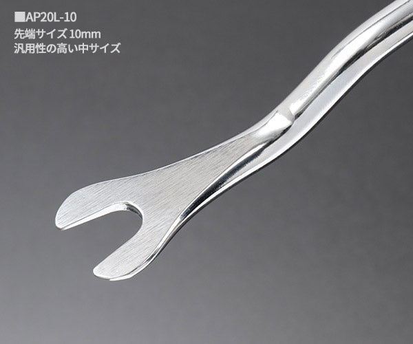 【ワケあり特価品】 (状態A) KTC クリップクランプツールセット(ロングアングルセット) ATP02
