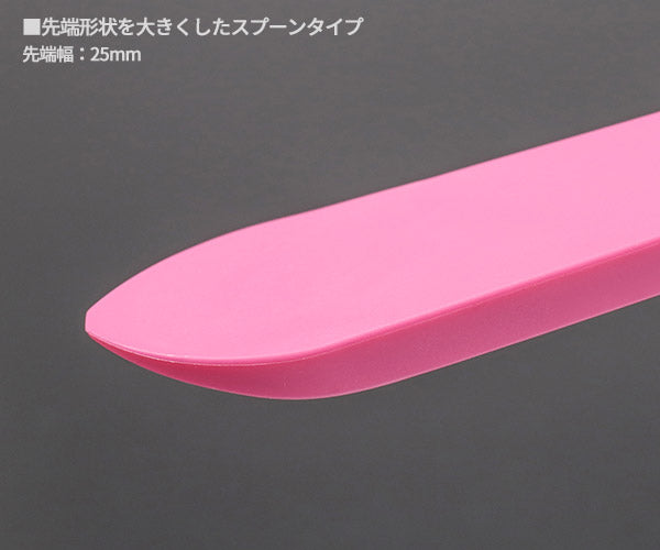 KTC ハンディリムーバー ヘラセット 3点 (ATP201H3)(4989433754499) 京都機械工具