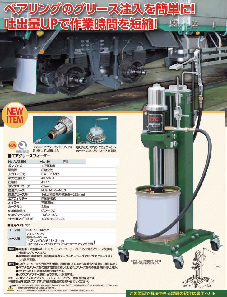 KTC ストレートアダプター (AVG350-6)(4989433768083) 京都機械工具