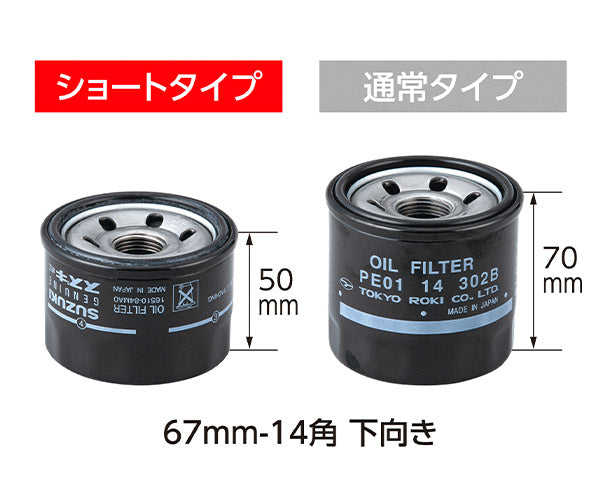 KTC フィルタオイルキャッチャー (AVP-067)(4989433778457) 京都機械工具