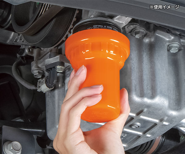 KTC フィルタオイルキャッチャー (AVP-067)(4989433778457) 京都機械工具