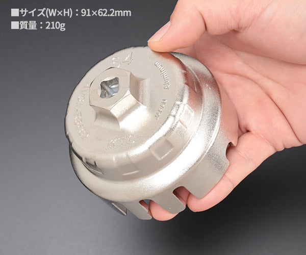 KTC ろ紙交換用オイルフィルターレンチ AVSA-R64B2 内径Φ81mm マークX クラウン ハイエース他オイルフィルターキャップ専用工具