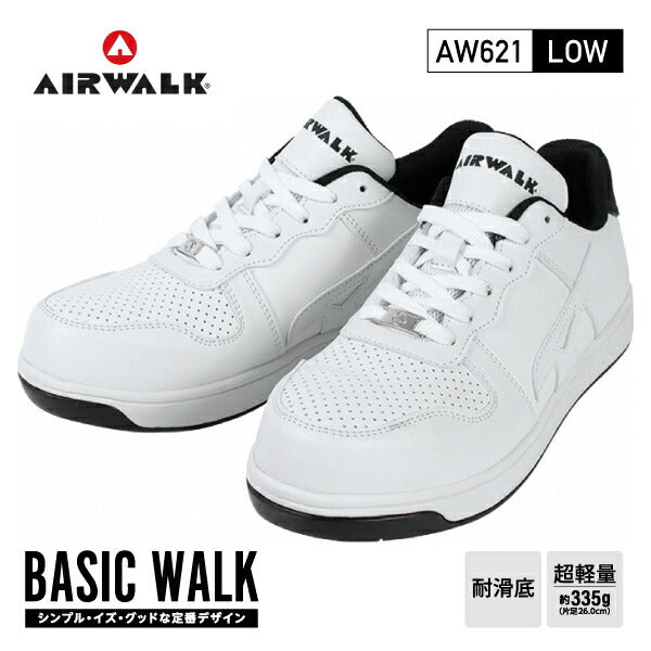 AIRWALK 安全靴 AW-621 ベーシックウォーク ロー ホワイト プロスニーカー 安全スニーカー エアウォーク エアーウォーク
