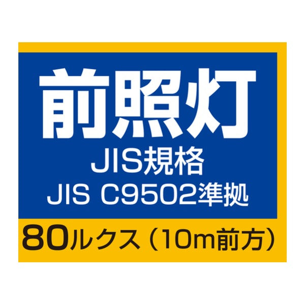 ジェントス バイクライト AXS-05R AXIS充電式新JIS対応バイクライト (AXS-05R)(4950654053319) GENTOS