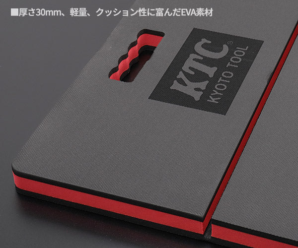 KTC 作業寝台 メカニックマット AYM-1