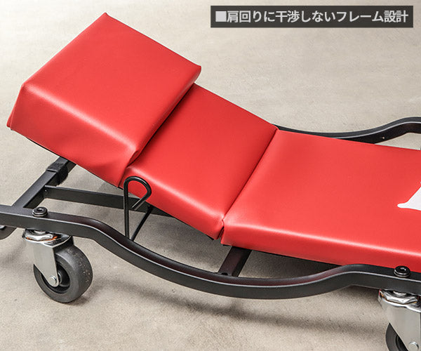 KTC 作業寝台 サービスクリッパー (リクライニング付) AYSC-20R