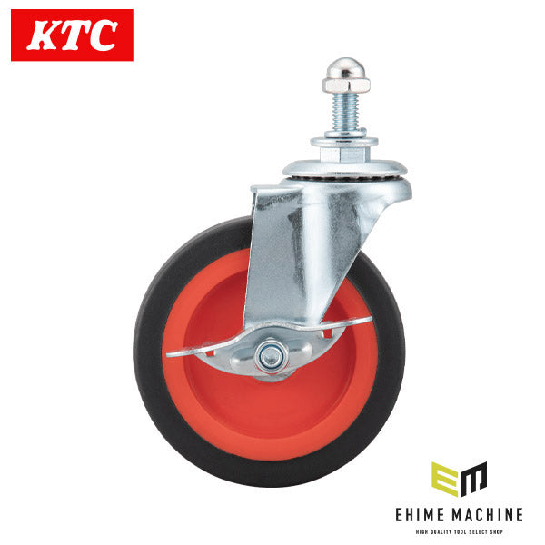 KTC 本体用キャスター(ロック付き) (AYSC-40-1)(4989433777696) 京都機械工具
