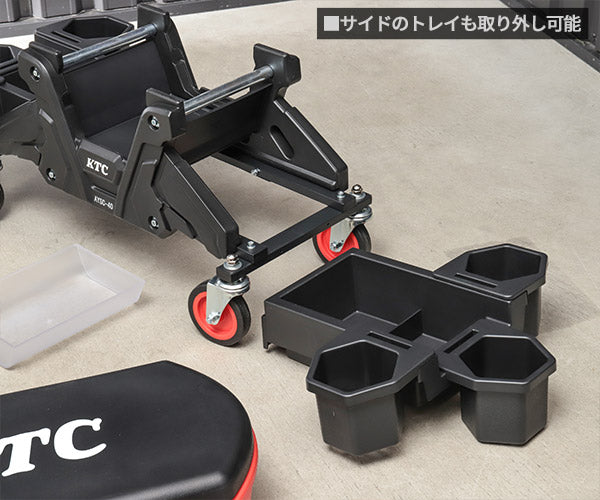 【ワケあり特価品】 (状態A) KTC シートクリーパー (AYSC-40)(4989433777689) 京都機械工具
