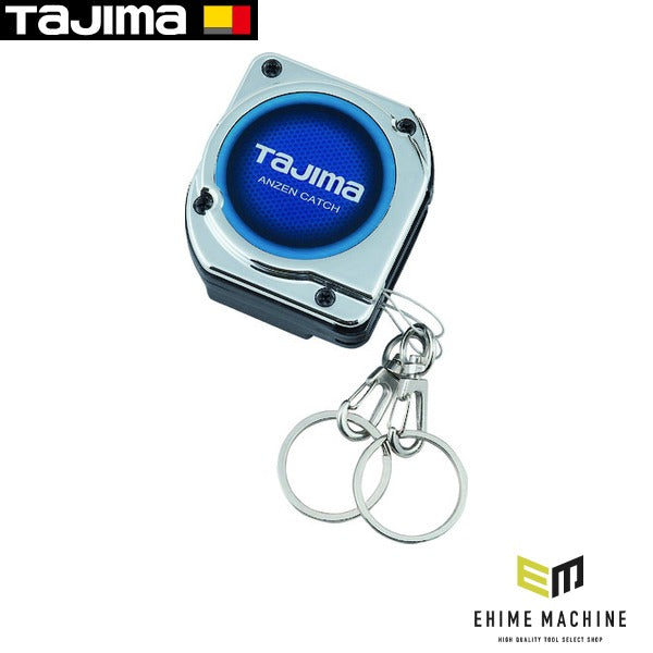タジマ 安全キャッチ ダブル (AZC-W)(4975364054609) TAJIMA TJMデザイン