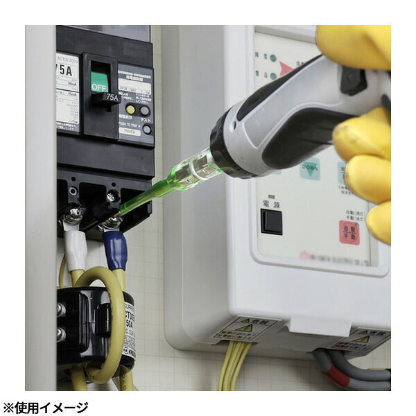 アネックス 絶縁ビット 1本組 +3×150 絶縁 電気工事 (AZM-3150)(4962485432102) ANEX