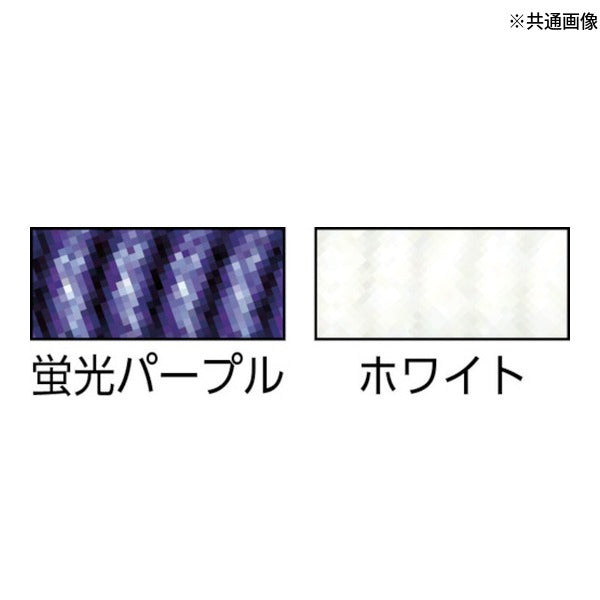 タジマ 安全ロープ イエロー (AZ-ROPY)(4975364050205) TAJIMA TJMデザイン