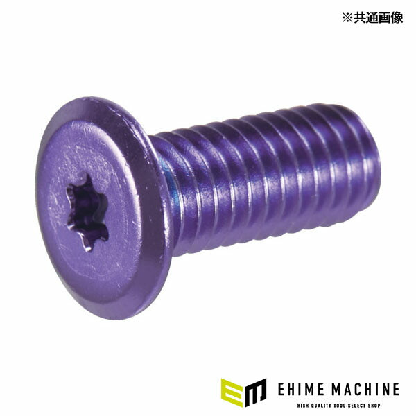 TRUSCO B193-0616 ヘックスローブ超極低頭ねじ アルミ アルマイト紫 M6×16 4本入(4550414157556) トラスコ中山