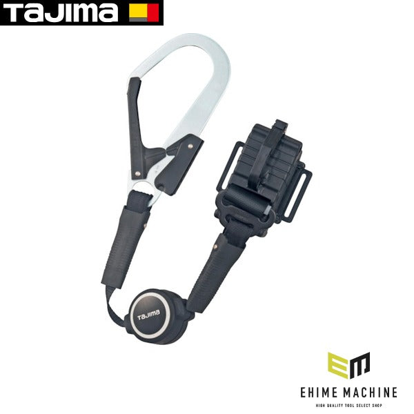 タジマ 胴ベルト用ランヤード ER150縦型L1 (B1ER150-TL1